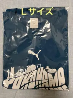 【新品未開封】横浜マラソン2026 参加賞Tシャツ　サイズＬ