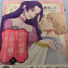 オトメイトガーデン AMNESIA ランチョンマット 10th 描き下ろし - メルカリ