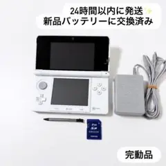 24時間以内に発送✨️ ニンテンドー3DS アイスホワイト 完動品