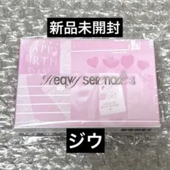 NMIXX Heavy Serenade 新品未開封 pocaアルバム ジウのサムネイル