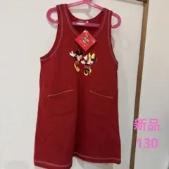 新品　POPINS ポッピンズ　ミッキーミニー　ワンピース　女の子　130