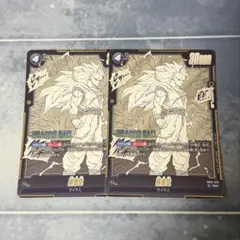 ドラゴンボールフュージョンワールド 孫悟空 SR SB02-023