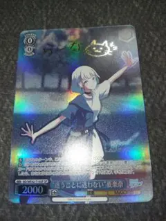 2025年最新】要楽奈 spの人気アイテム - メルカリ