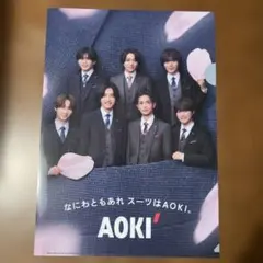 なにわ男子　AOKI クリアファイル A4サイズ