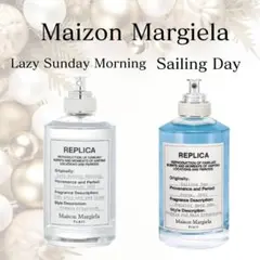 メゾンマルジェラ　レイジーサンデーモーニング　1.5ml サンプル　香水　お試し