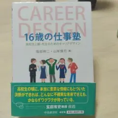 Item thumbnail for item df4befb6-9f8b-4054-87fd-40b4f07c998d