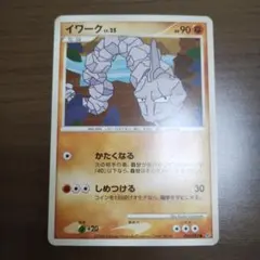 イワーク w.25 ポケモンカード 90HP - メルカリ