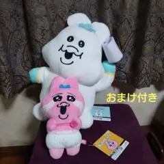 と*ん様 んぽちゃむ　BIGぬいぐるみ　糸電話　おぱんちゅうさぎ with yo