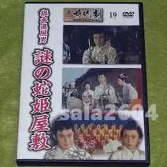 レアDVD 甲州プリズン2 刑務所 主演 木村一八 - メルカリ