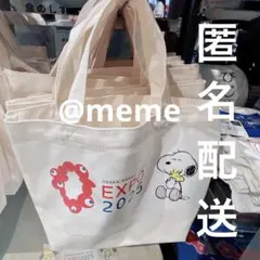 まとめ売り⭐️スヌーピー　大阪限定セット　28セット 2025年最新】スヌーピータウン 大阪の人気アイテム - メルカリ