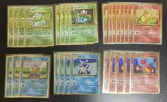 ヒトカゲ ゼニガメ フシギダネ classic 御三家 進化ライン