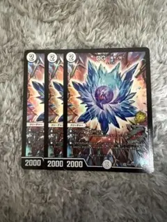 h*o様 DG 〜裁キノ刻〜 3枚
