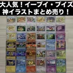 2026年最新】ブイズxyの人気アイテム - メルカリ
