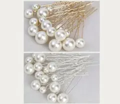 【4サイズ各4本セット✖️2セット】上品パール ヘアピン セットアップにも◎