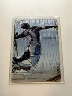 ハイキュー‼︎ バボカ‼︎ BREAK 牛島 若利 頂P