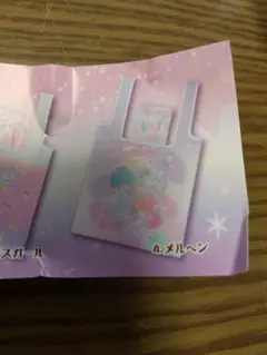 リトルツインスターズ ガチャ エコバッグ メルヘン サンリオ キキララ