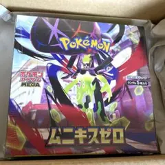 ポケモンカードゲーム MEGA 拡張パック ムニキスゼロ BOX