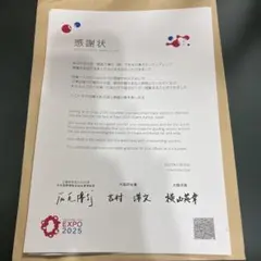 Item thumbnail for item 2c70f221-2642-4b01-b57c-1a7d2bf672d3