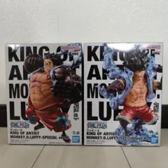 ワンピース　フィギュア　キングオブアーティスト　　ルフィ