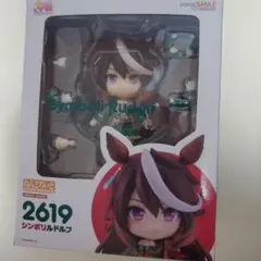 シンボリルドルフ ねんどろいど