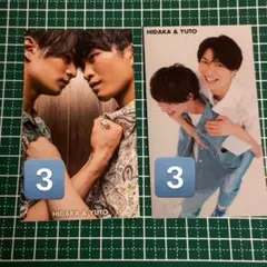 美少年 浮所飛貴 那須雄登 厚紙 まとめ売り