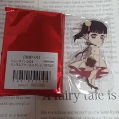 田野憂 アクリルスタンド 新品未開封品 - メルカリ