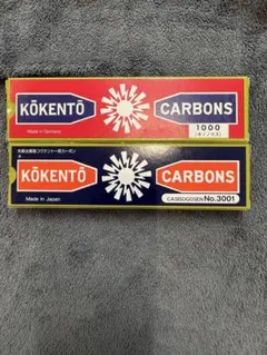 ほくとん様 リクエスト 2点 まとめ商品