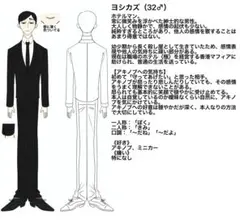 メグえもん様専用ページ 10/22まで - メルカリ