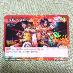 ミラバト　ワンピース　火拳と麦わら　Ｐ プロモのサムネイル