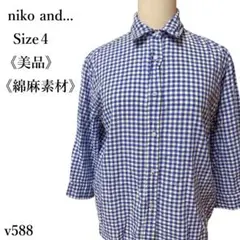 【美品】ニコアンド 綿麻素材 ギンガムチェック ７部袖シャツ 青×白 カジュアル