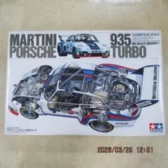 レア タミヤ ポルシェ911 GT1 '98 LM Winner 1/10 - メルカリ
