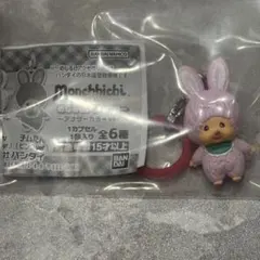 モンチッチ めじるしアクセサリーアナザーカラー チムたん ピンク