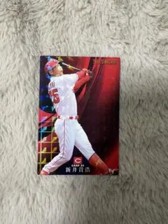 新井貴浩　プロ野球チップス　プロチ　広島東洋カープ