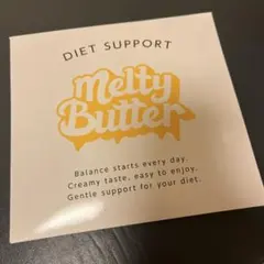 Melty Butter ダイエットサポート飲料 15包メルティバター - メルカリ