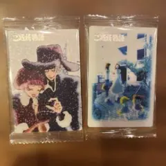 矢沢あい　ウエハース　カード　ご近所物語