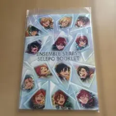 あんスタ　セレポ　ブックレット　朔間凛月　瀬名泉　月永レオ