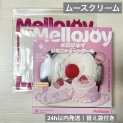 2026年最新】メロジョイホールケーキの人気アイテム - メルカリ