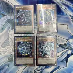 青眼の白龍　ブルーアイズ・ホワイト・ドラゴン 25th 4枚 ゴッドパック