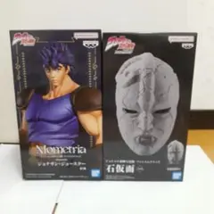 ジョジョ ナランチャ・ギルガ フィギュア バンプレスト 2体セット