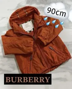 BURBERRY 《90cm》収納式 ウィンドブレーカー オレンジ