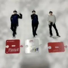 増子敦貴 上海ファンミ グッズセット アクリルスタンド 写真 缶バッジ