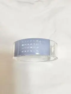 専用