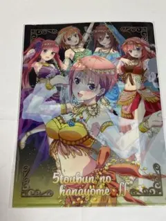 五等分の花嫁 千夜一夜 謎解きクリアファイル