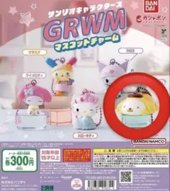 ポムポムプリンマスコットチャーム