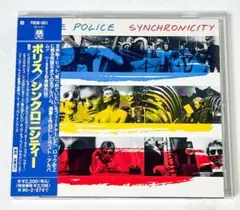 ザ・ポリス 「シンクロニシティー」1993年 国内盤