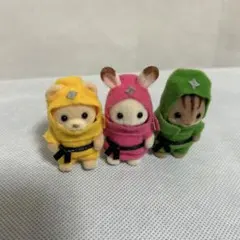 シルバニアファミリー 忍者　赤ちゃんフィギュア　3体セット