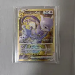ミュウツーVSTAR UR ソード&シールド 強化拡張パック Pokemon …のサムネイル
