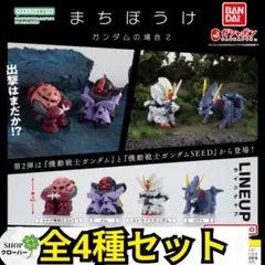 gazyumaru様 リクエスト 2点 まとめ商品