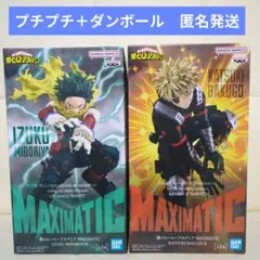 僕のヒーローアカデミア　MAXIMATIC　緑谷出久　　爆豪勝己　フィギュア