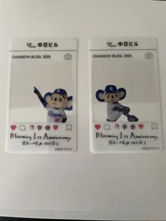 ドアラ　クリアカード　中日ビル 1周年記念カード 2枚セット